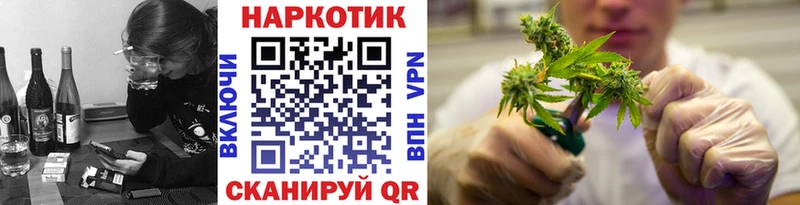 Наркотические вещества Красноуфимск Cocaine Марихуана Мефедрон APVP ГАШ