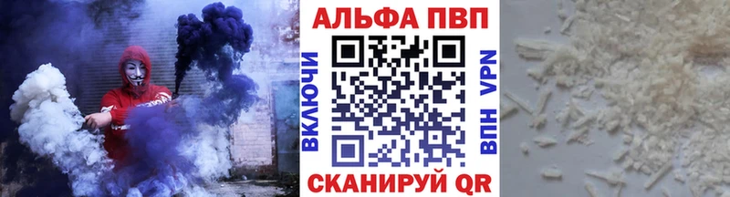 APVP СК КРИС  МЕГА зеркало  Красноуфимск 