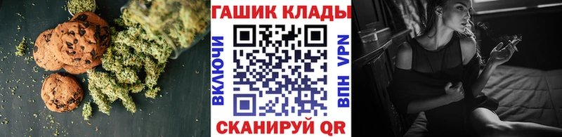 закладка  Красноуфимск  Еда ТГК конопля 