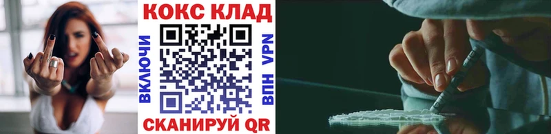 Кокаин FishScale  Красноуфимск 