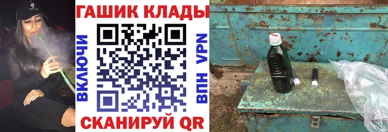 ГАШ Premium где купить наркоту Красноуфимск