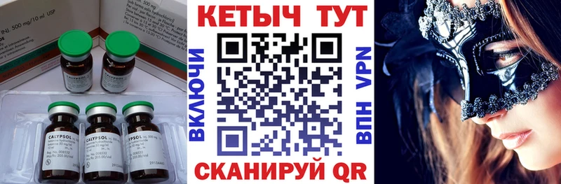 Кетамин VHQ Красноуфимск