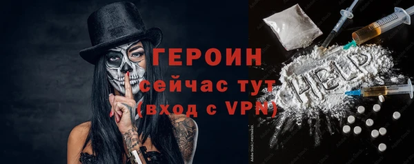 гашик Абаза