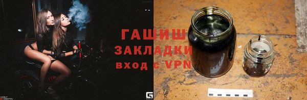 бутират Алзамай