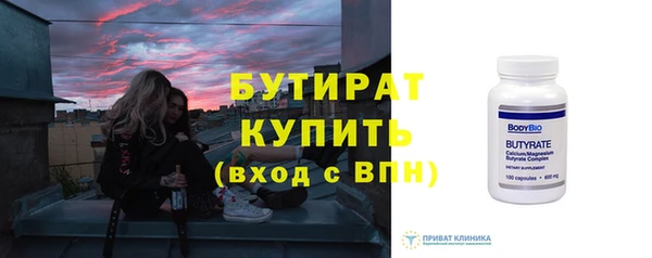 гашик Абаза