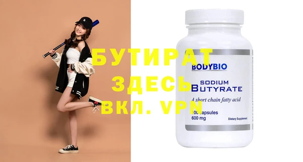 кокс Абдулино