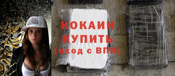 кокс Абдулино