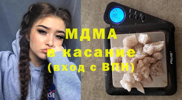 гашик Абаза