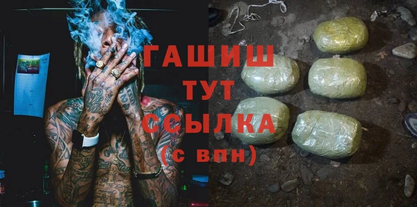apvp Абинск