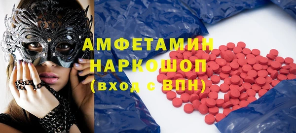 экстази Алексин