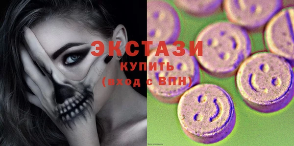 гашик Абаза