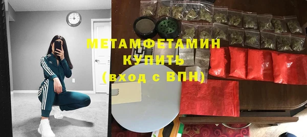 гашик Абаза
