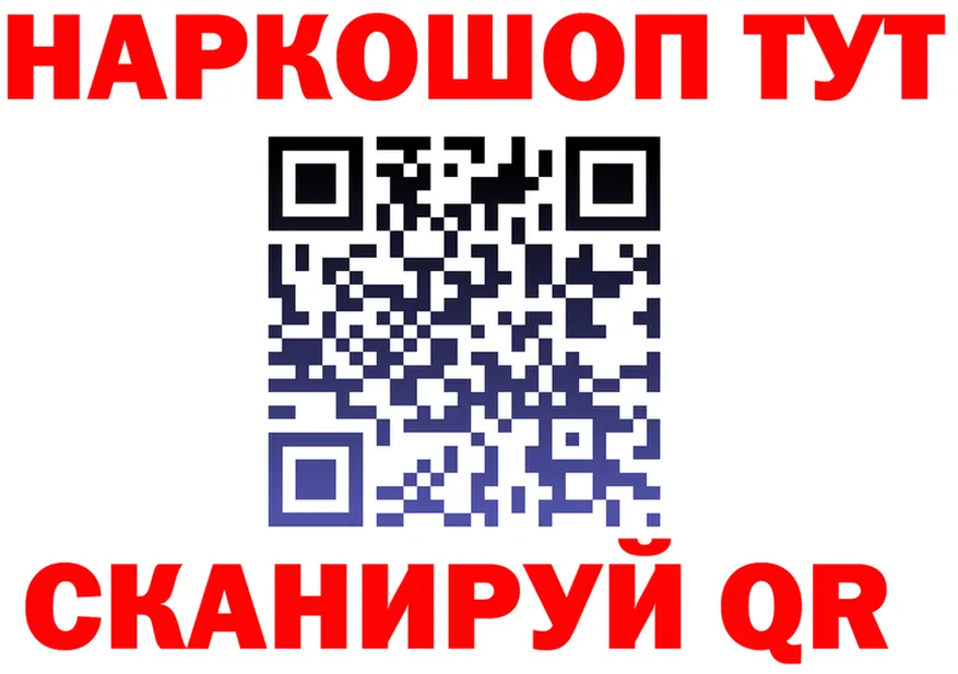 Где продают наркотики? shop состав Красноуфимск
