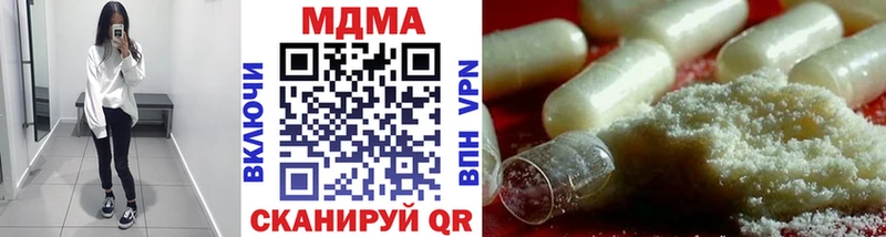 дарнет шоп  Красноуфимск  MDMA Molly 