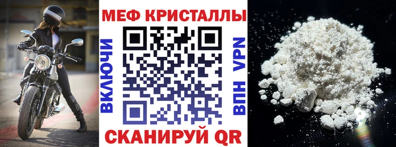 МЯУ-МЯУ мяу мяу Красноуфимск