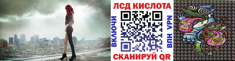 Марки 25I-NBOMe 1500мкг  Красноуфимск 