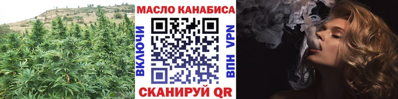 цена наркотик  Красноуфимск  ТГК вейп с тгк 