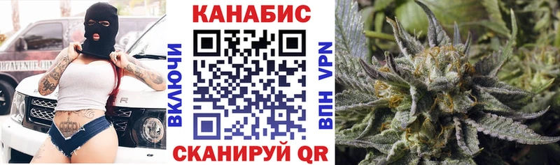 Конопля индика  blacksprut ONION  Красноуфимск 